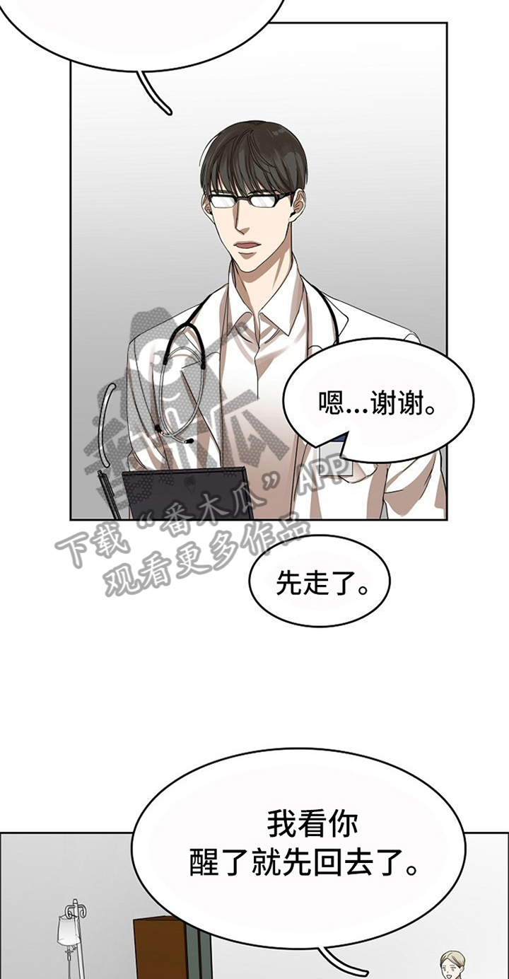 第35话3