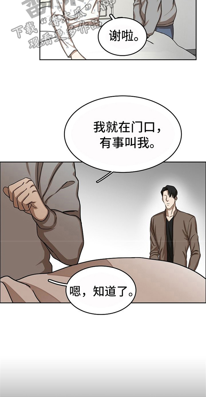 第35话19