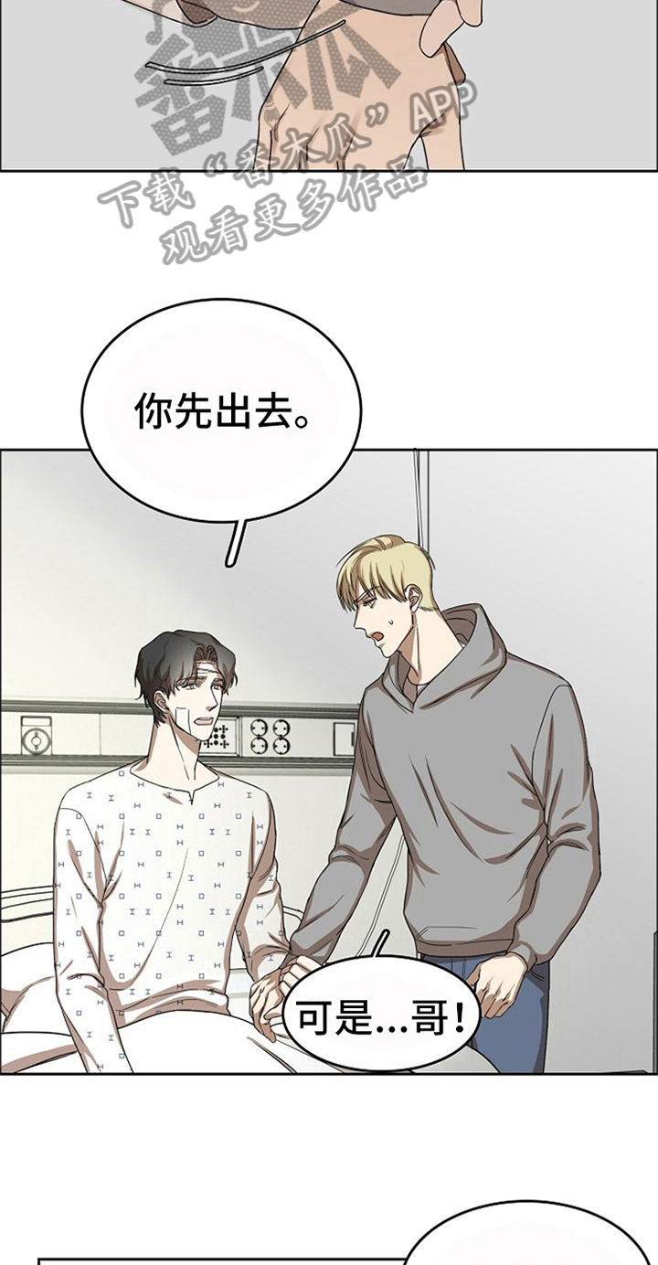 第35话17