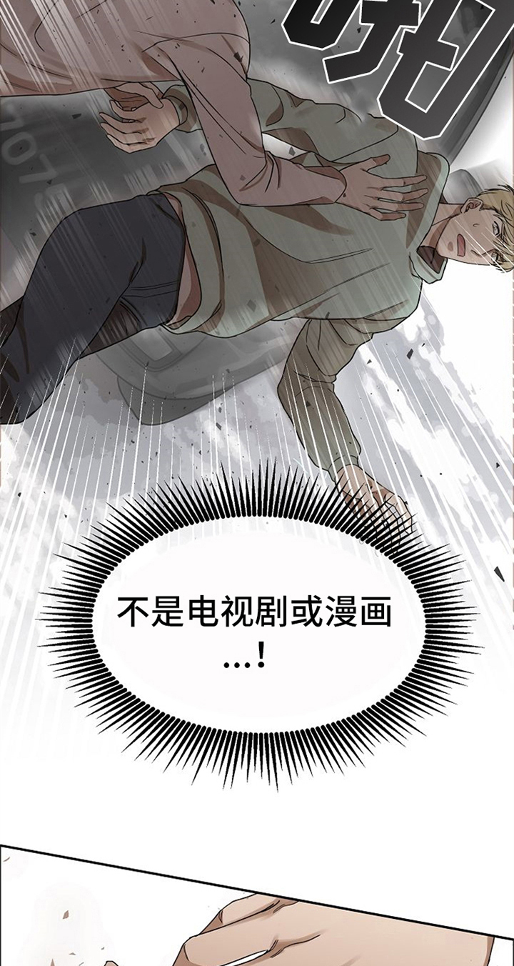 第34话4
