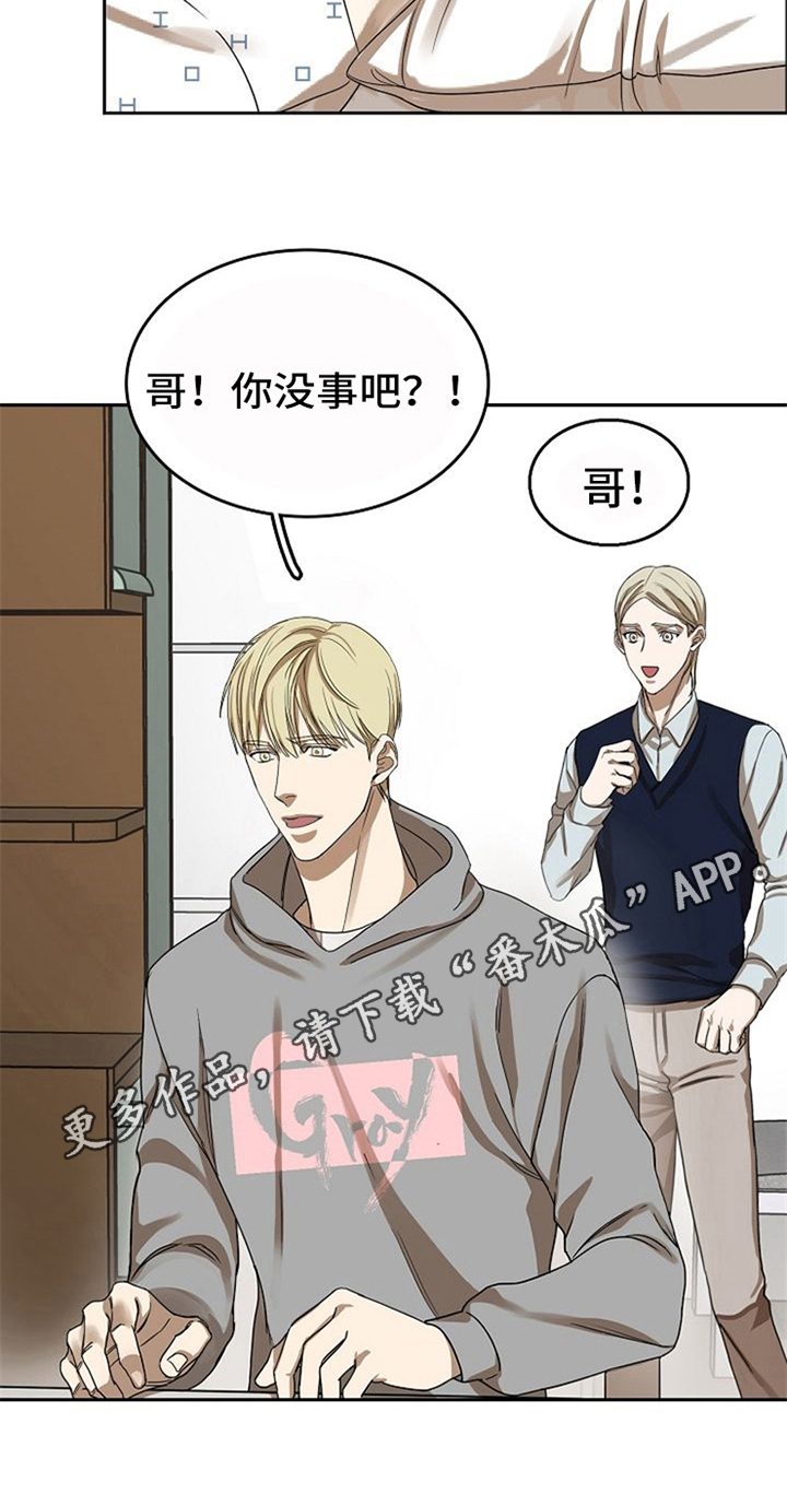 第34话22