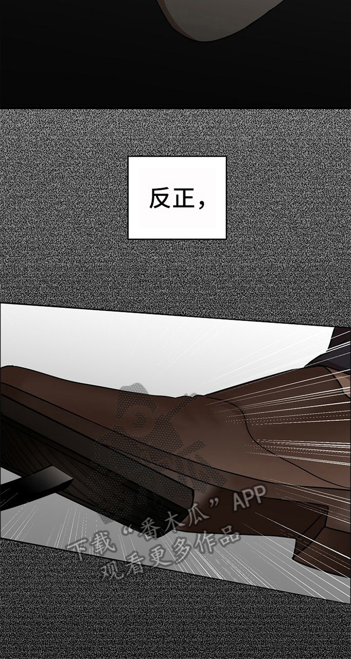 第34话9