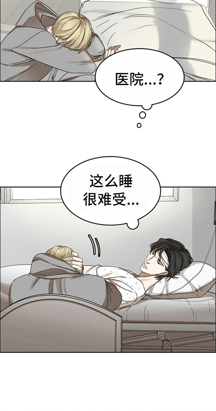 第34话20