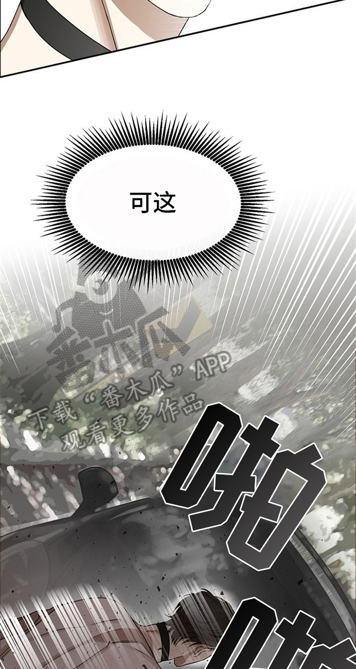 第34话3