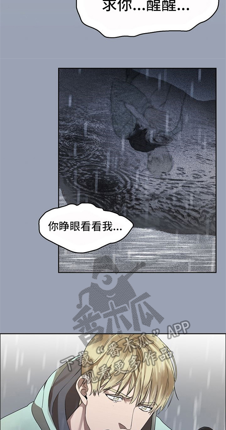 第34话13