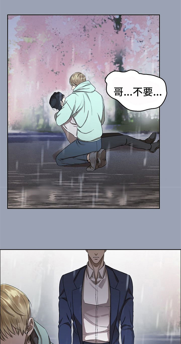 第34话15