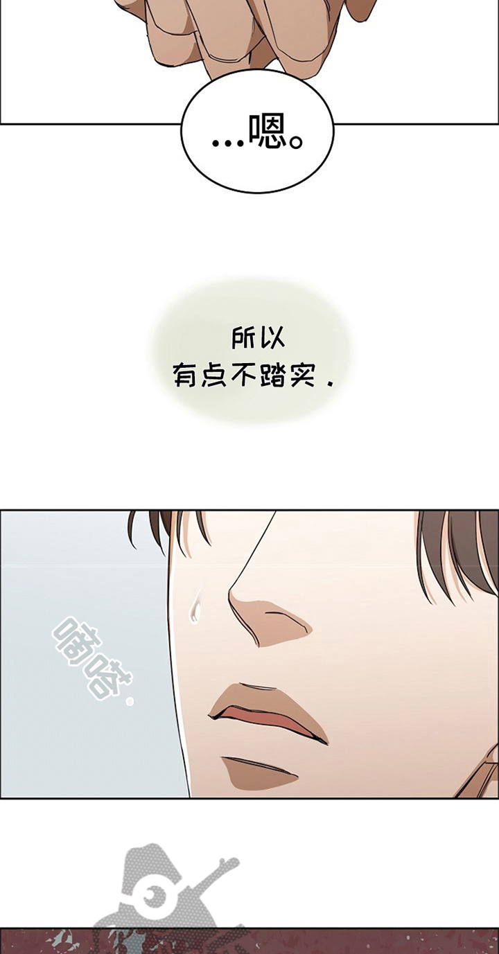 第33话13