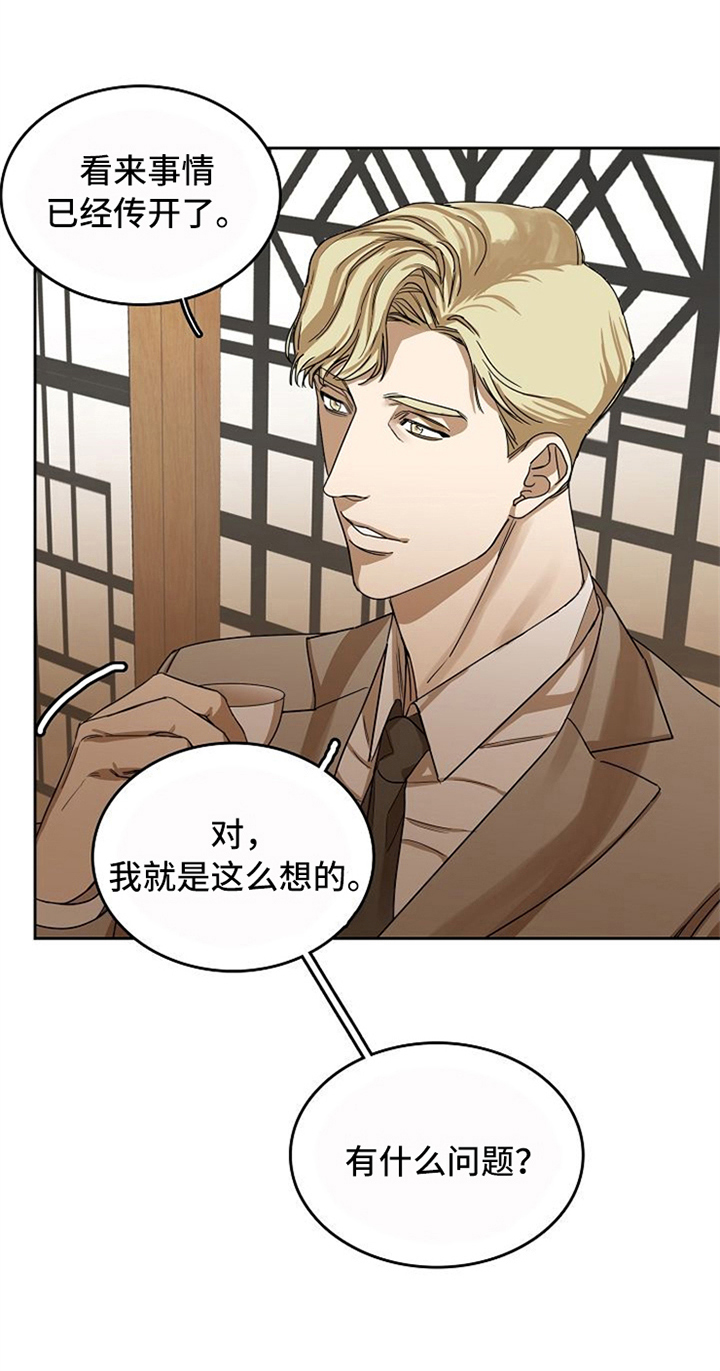 第31话0
