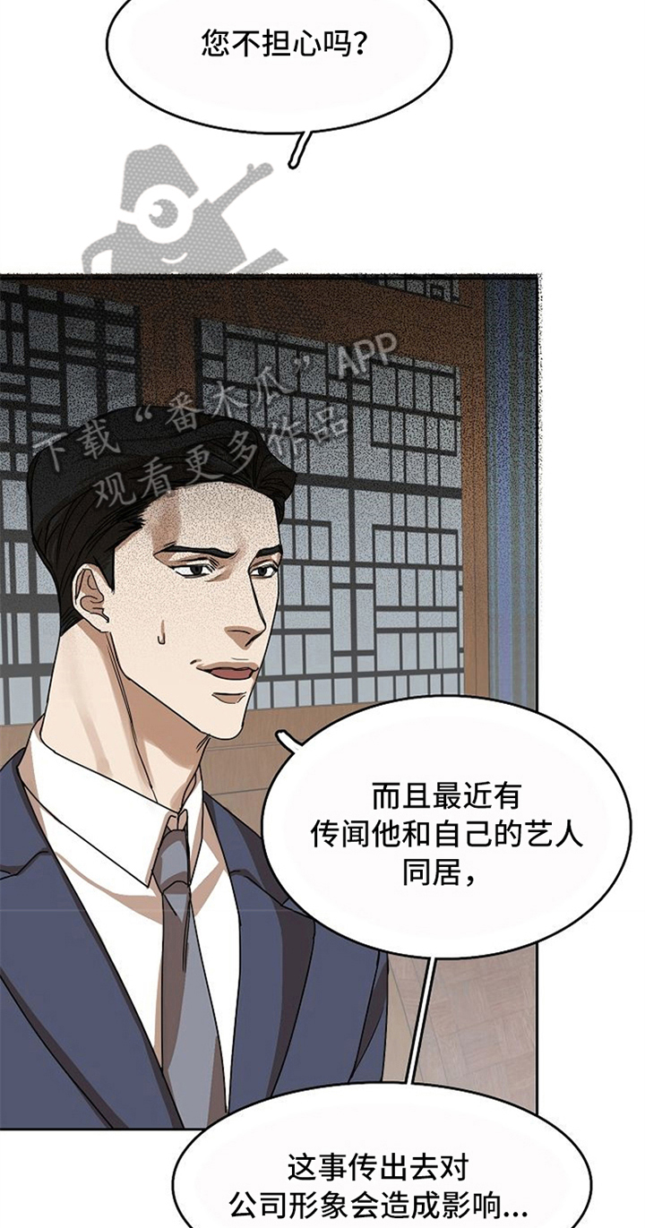 第31话11