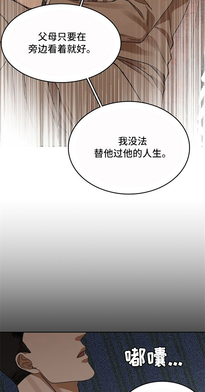第31话13