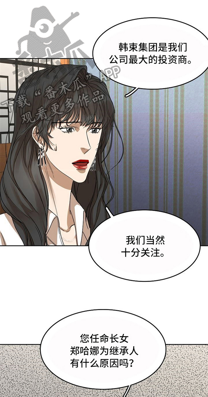 第31话1