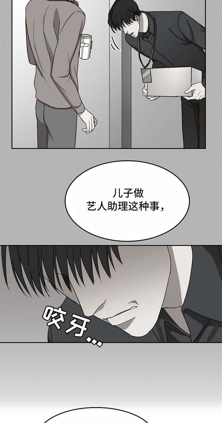 第31话10