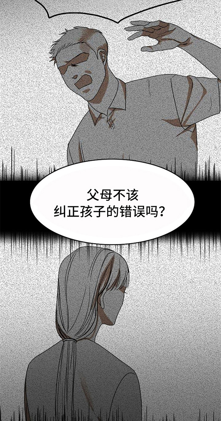 第31话15
