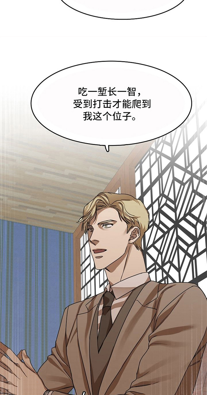 第31话12