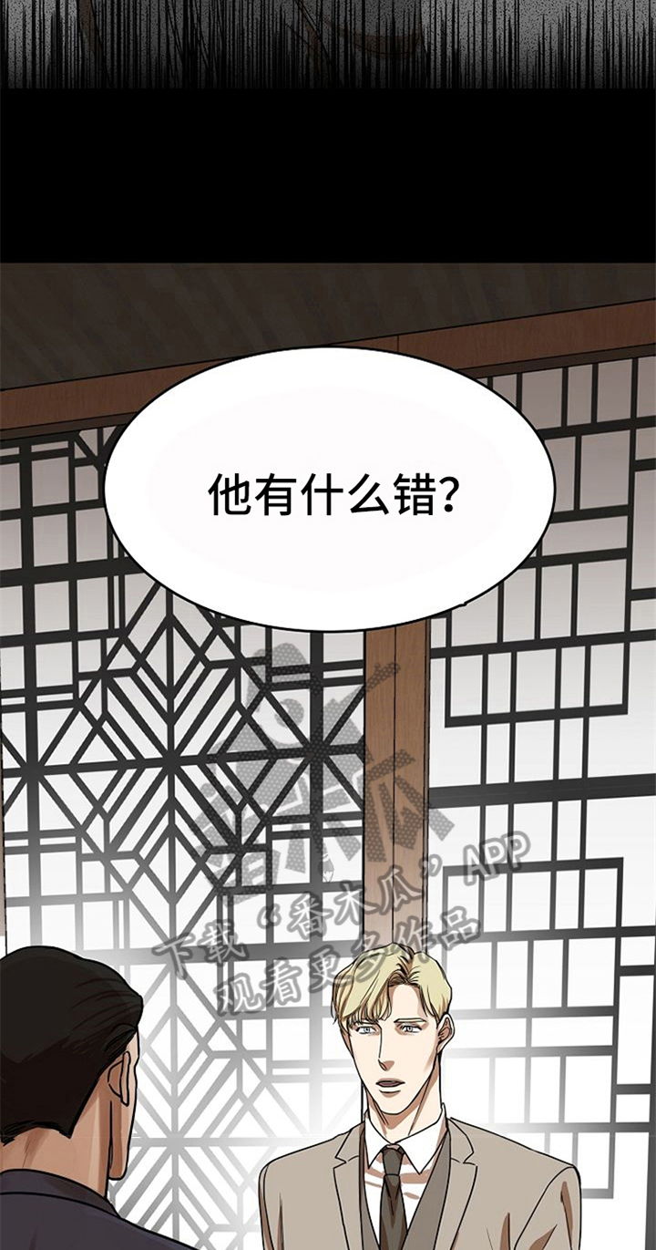 第31话16