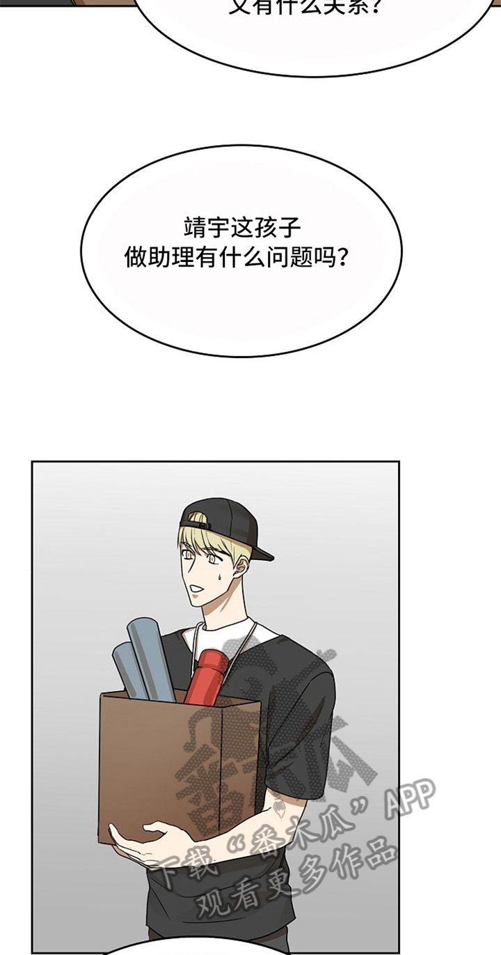 第31话6