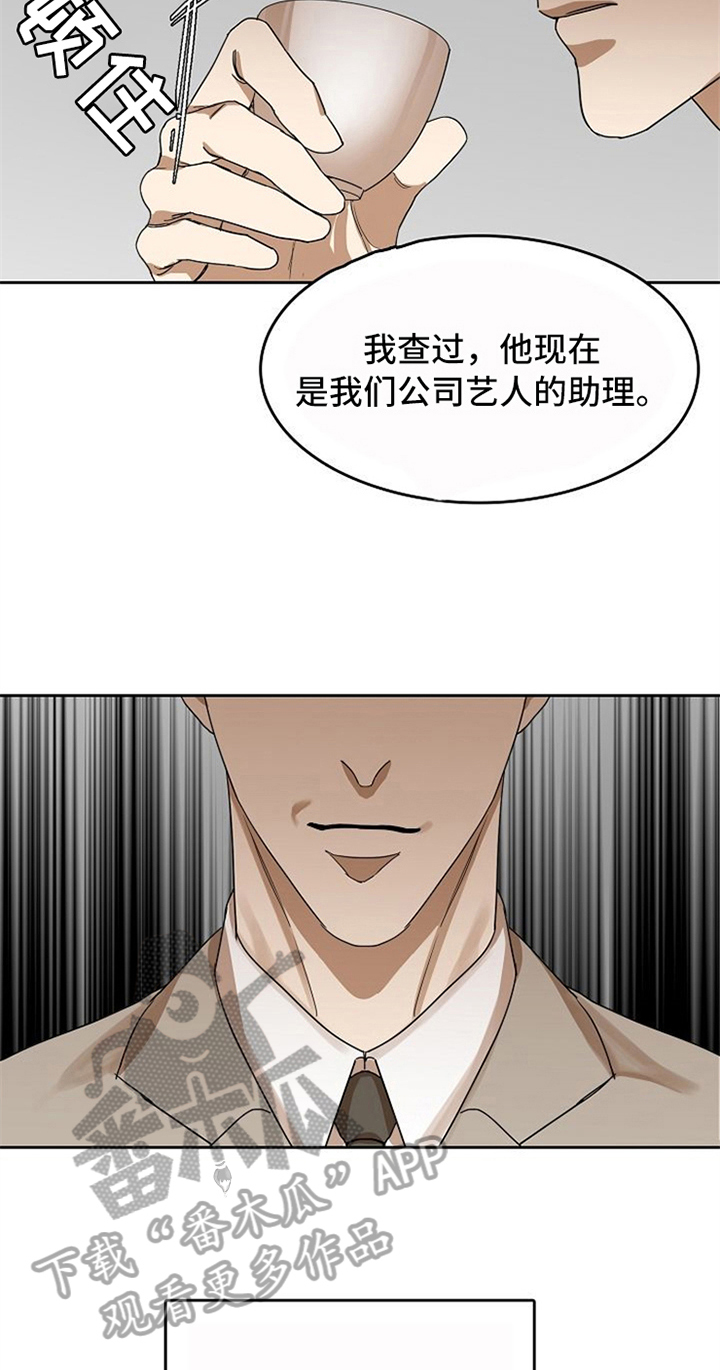 第31话3