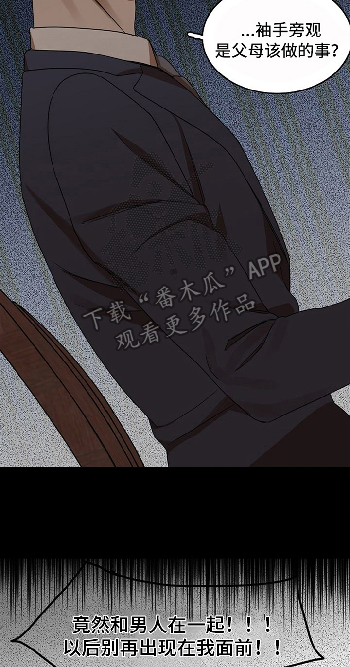 第31话14