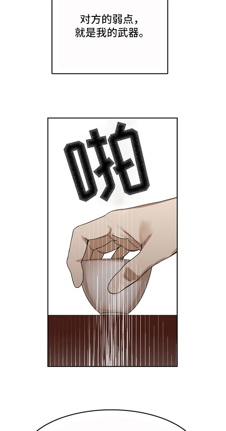 第31话4