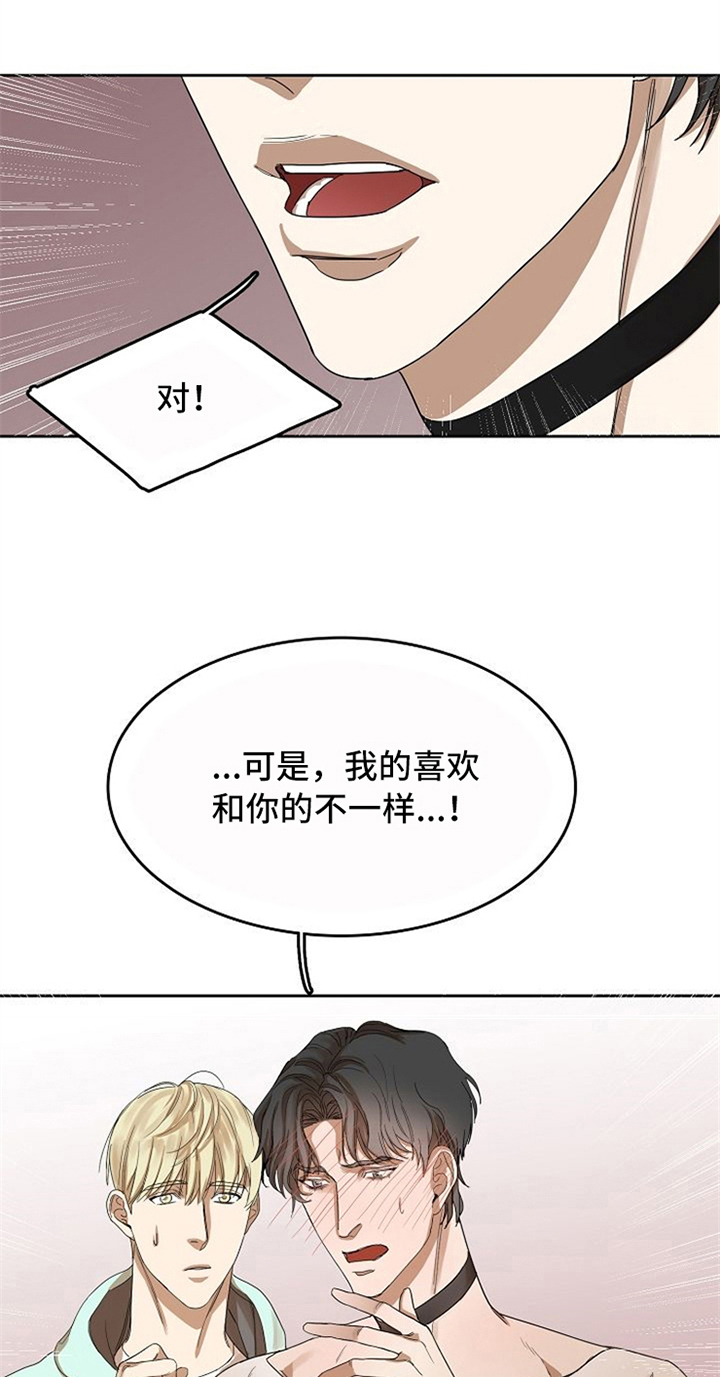 第30话11