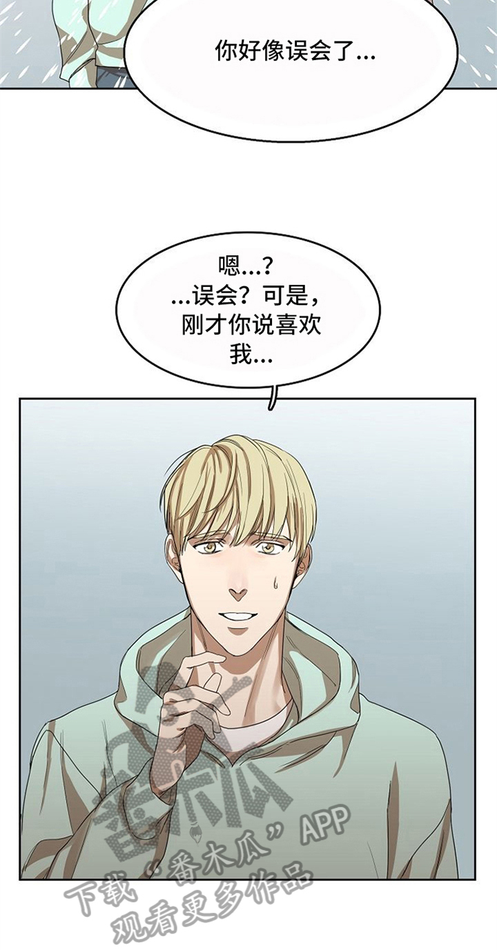 第30话10
