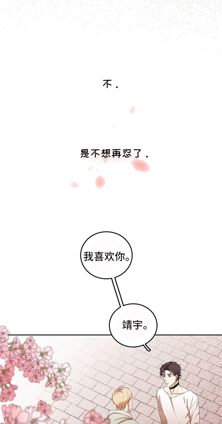 第30话4