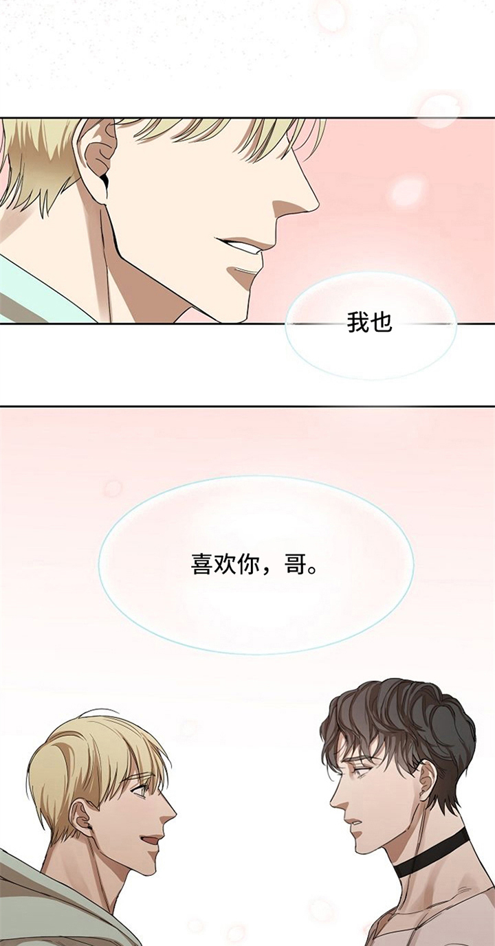 第30话8