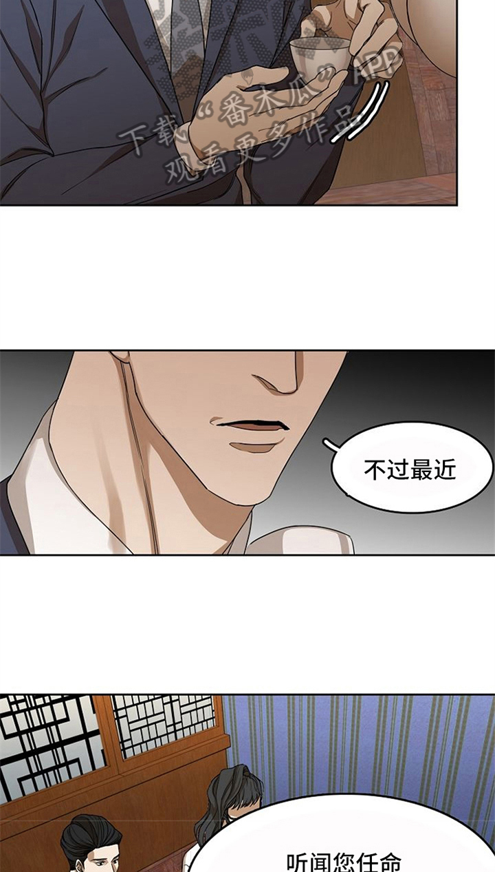 第30话21
