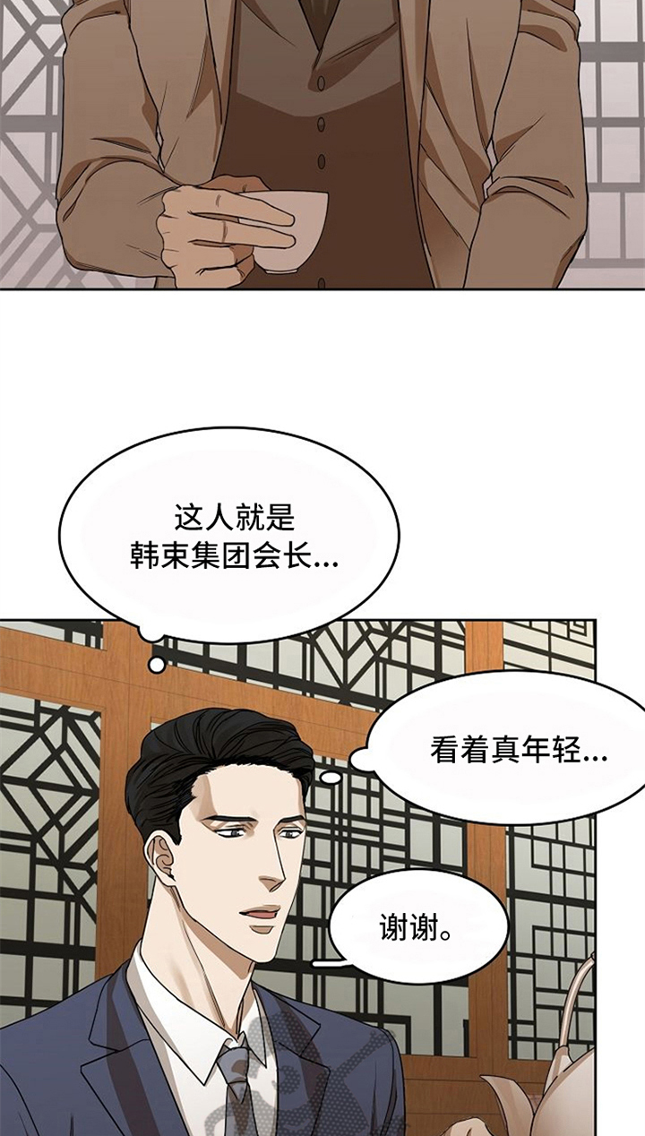 第30话20
