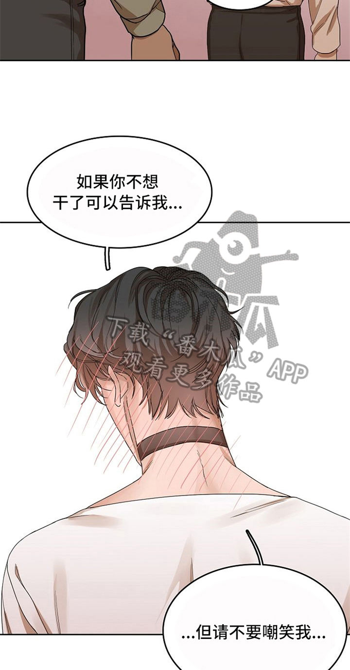 第30话13