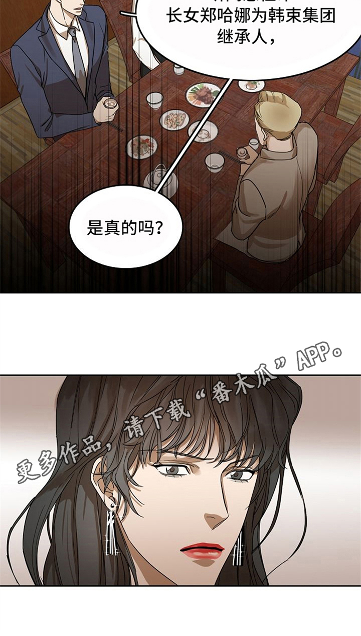 第30话22