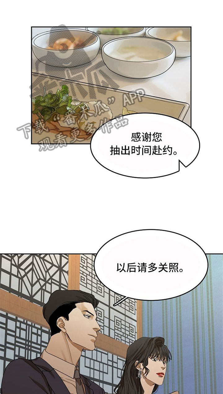 第30话18