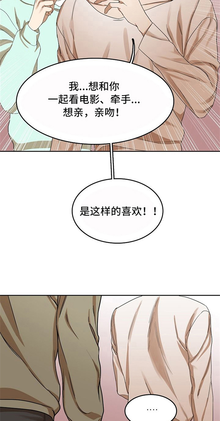 第30话12