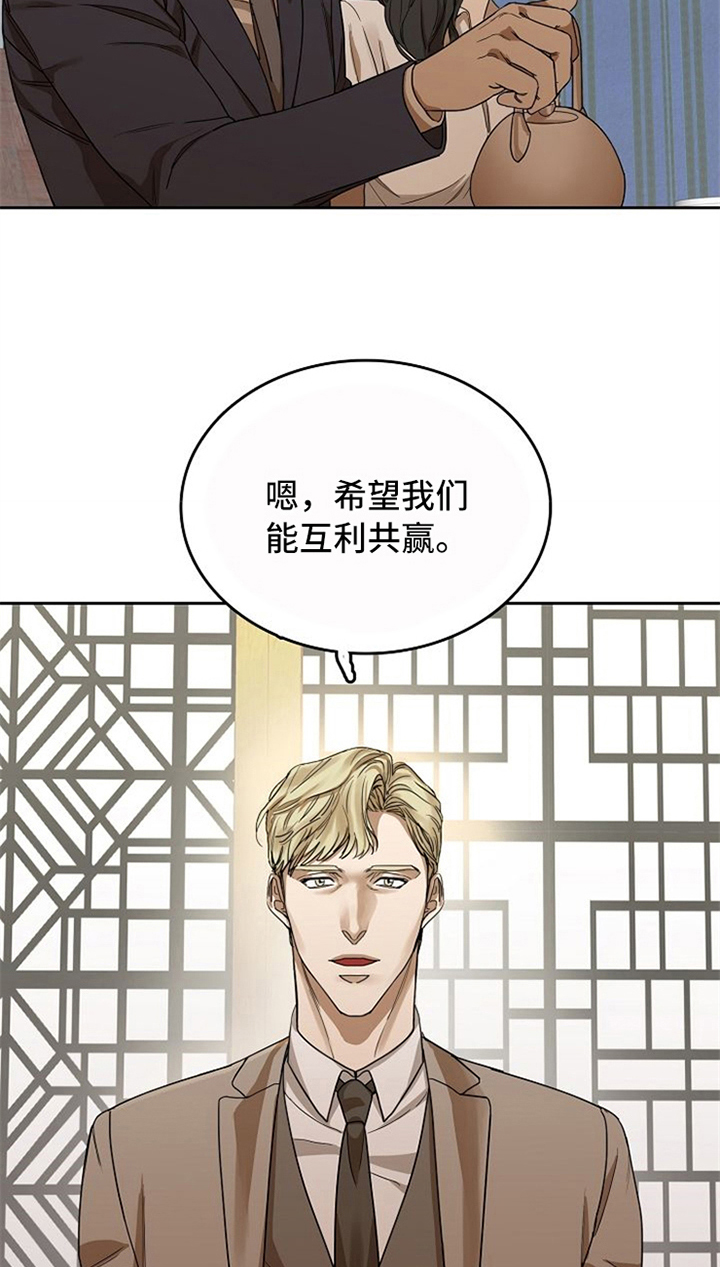 第30话19