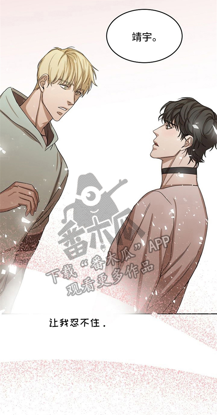 第30话3