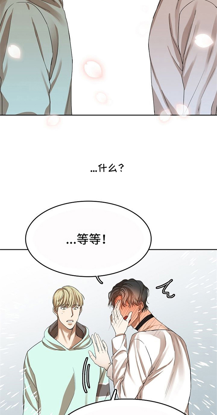 第30话9