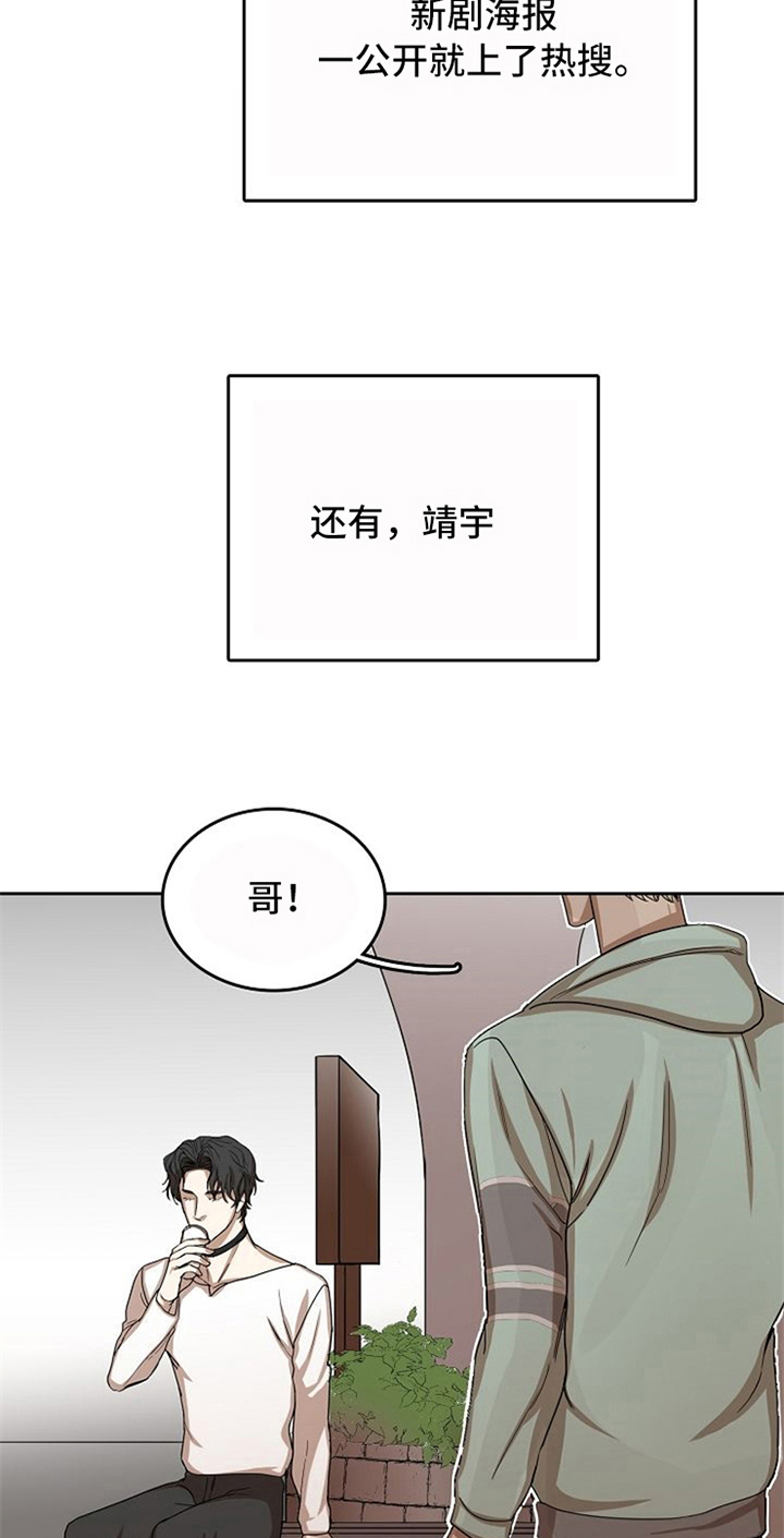 第29话15