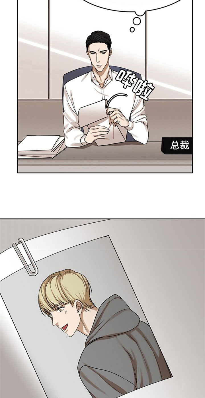 第28话9