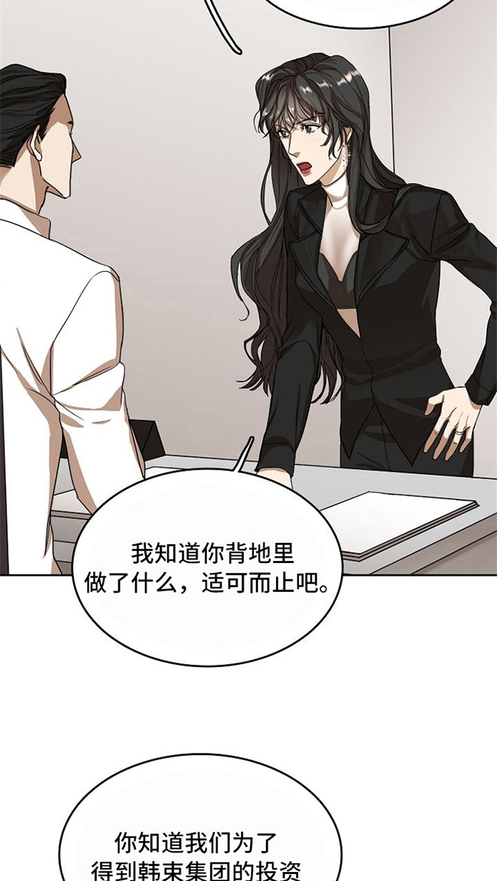第28话19