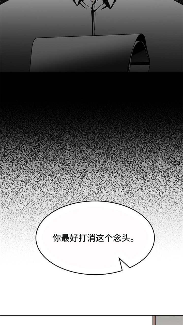 第28话16