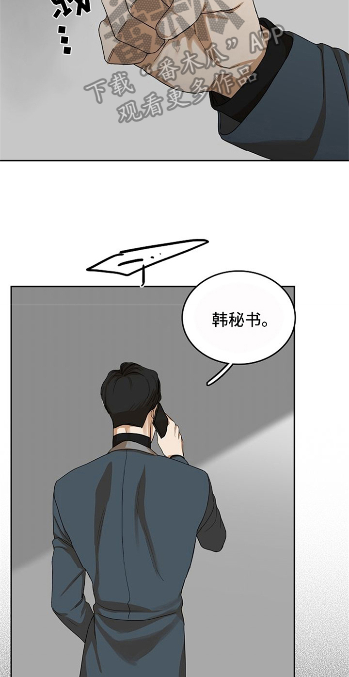 第28话5