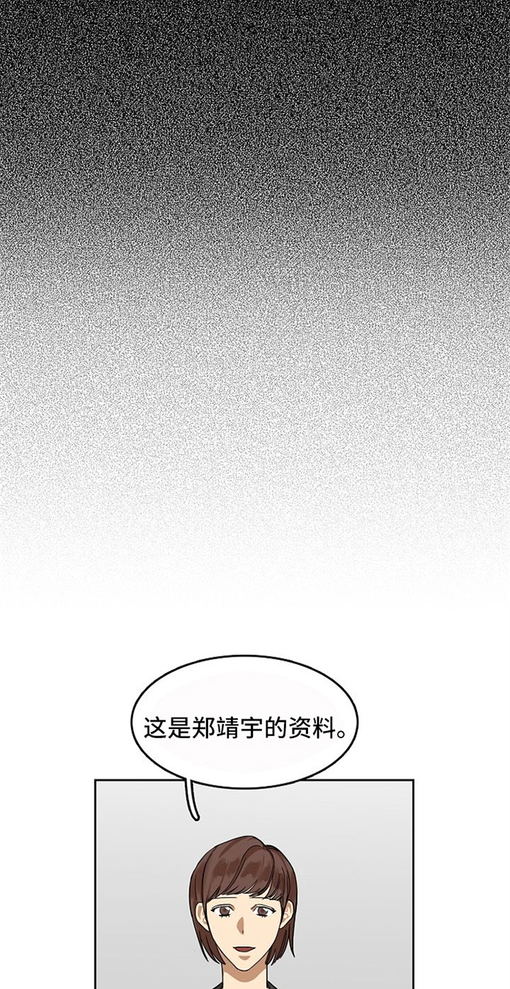 第28话7