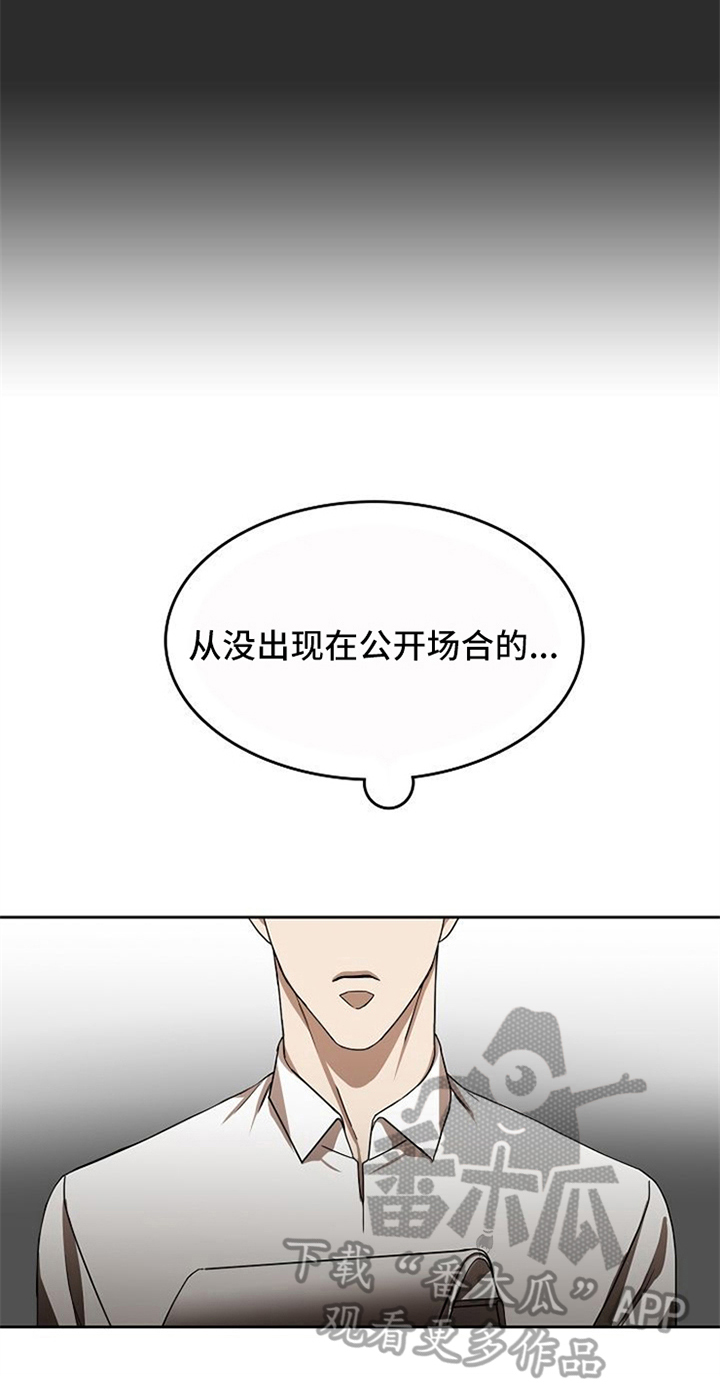 第28话14