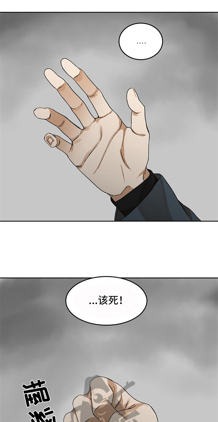 第28话4