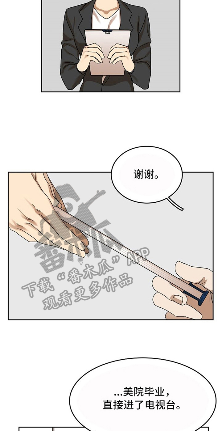 第28话8