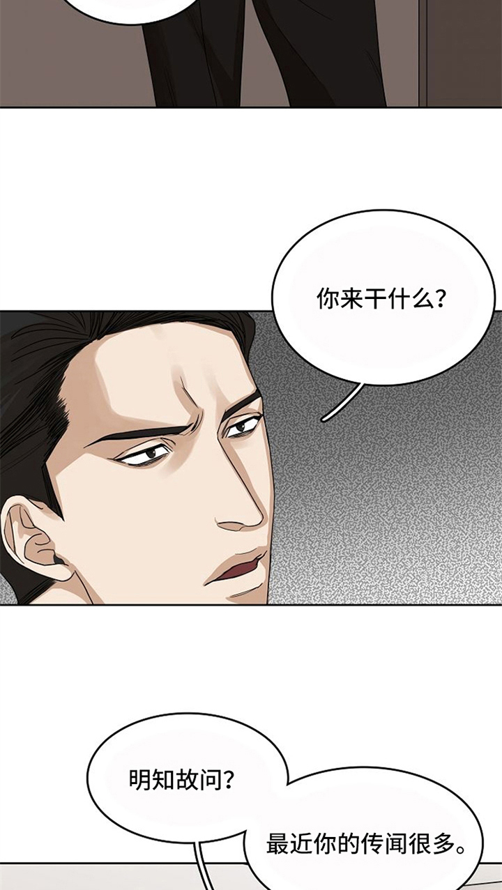 第28话18