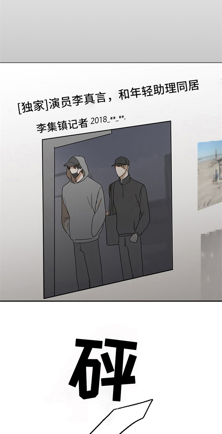 第25话15