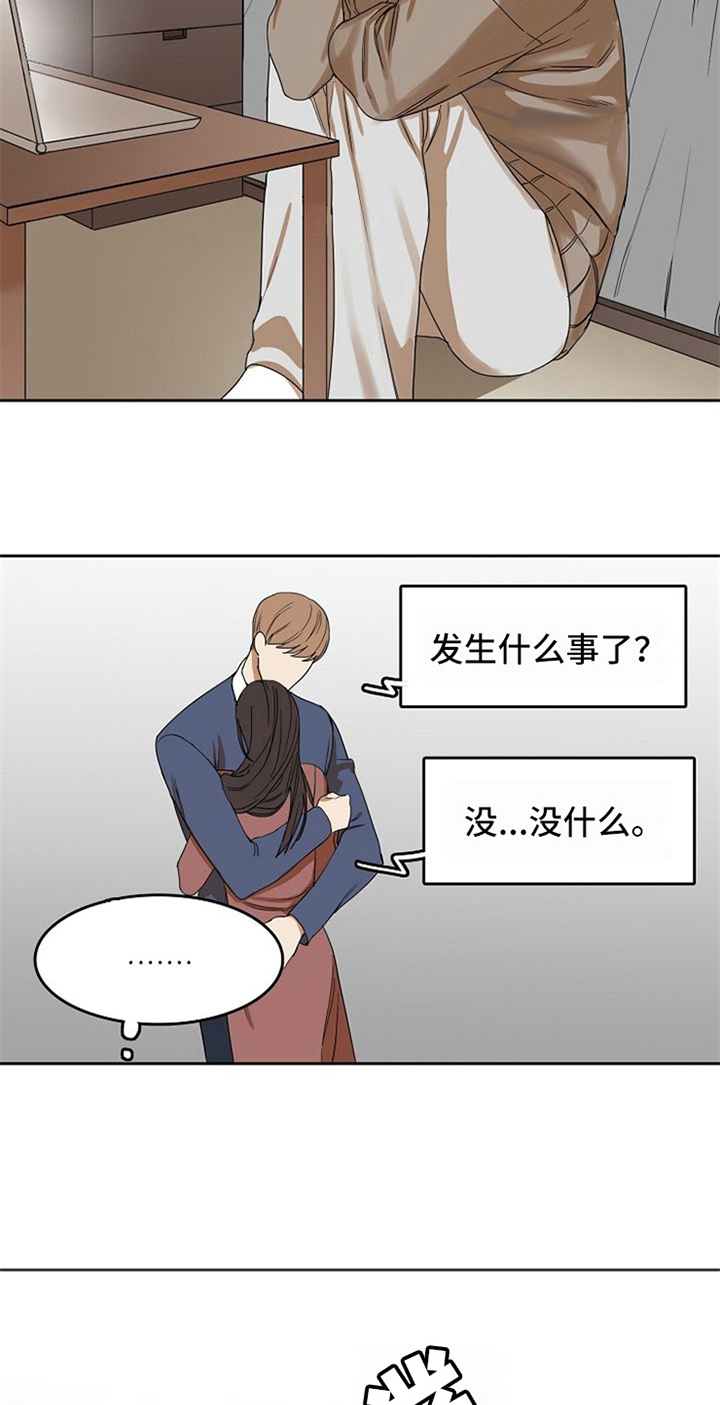 第25话3
