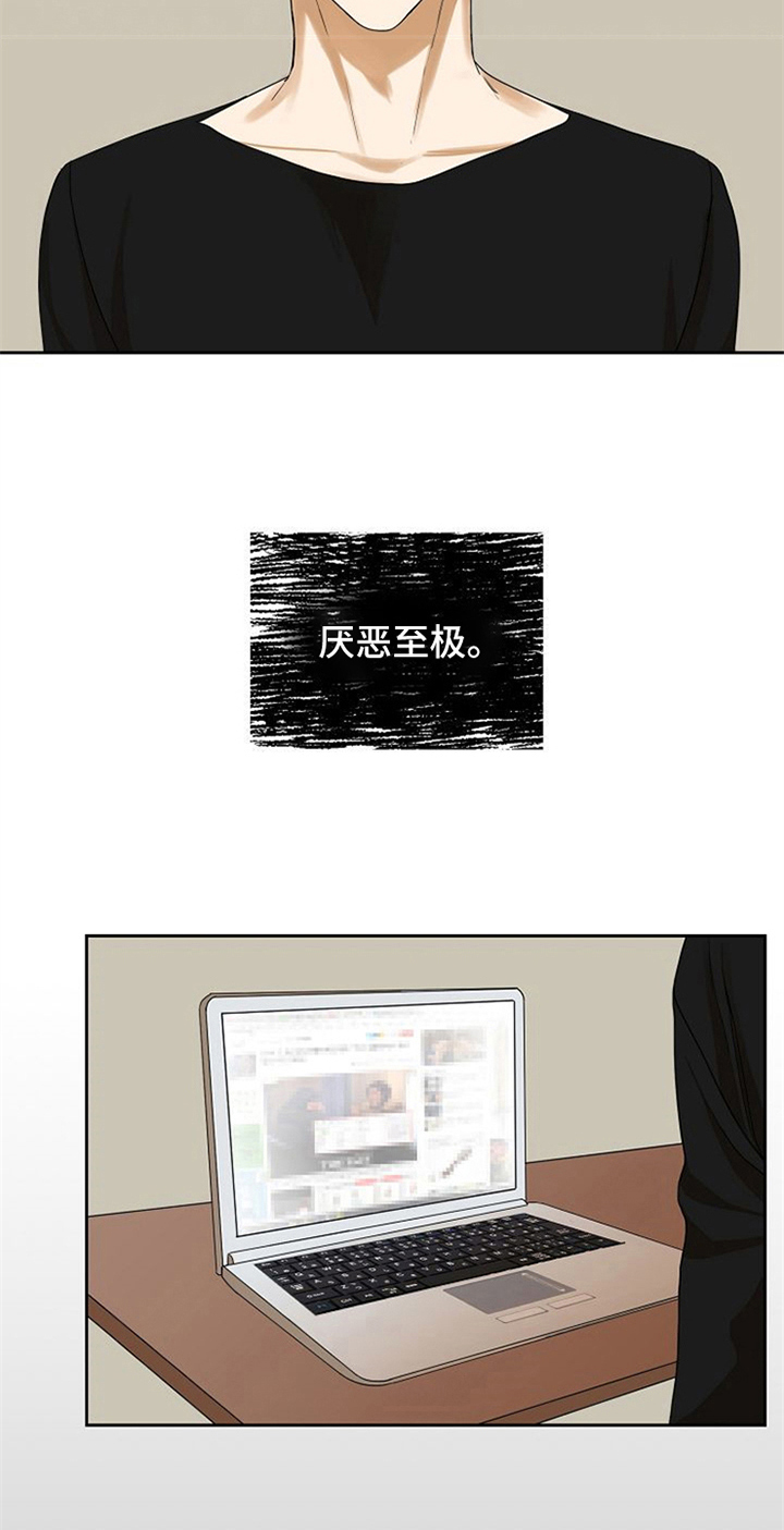 第25话14
