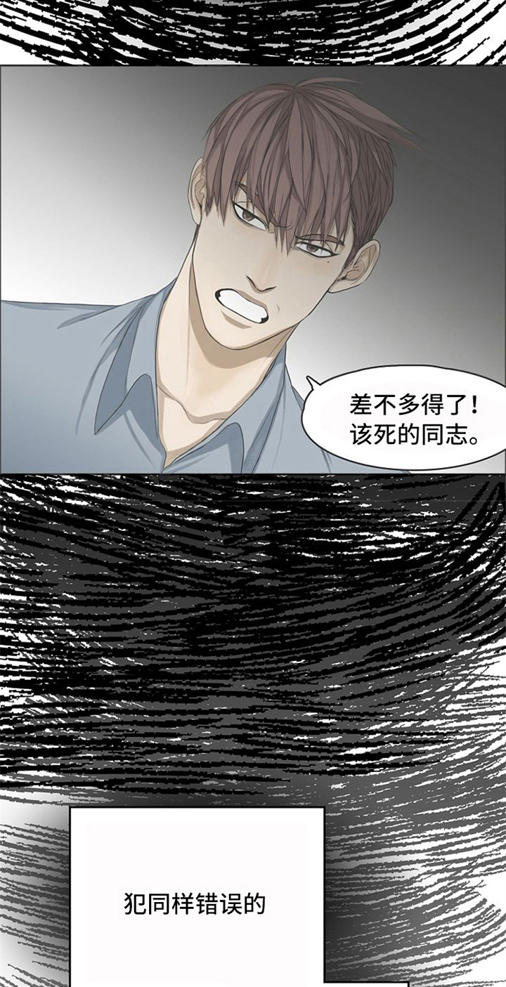 第25话11